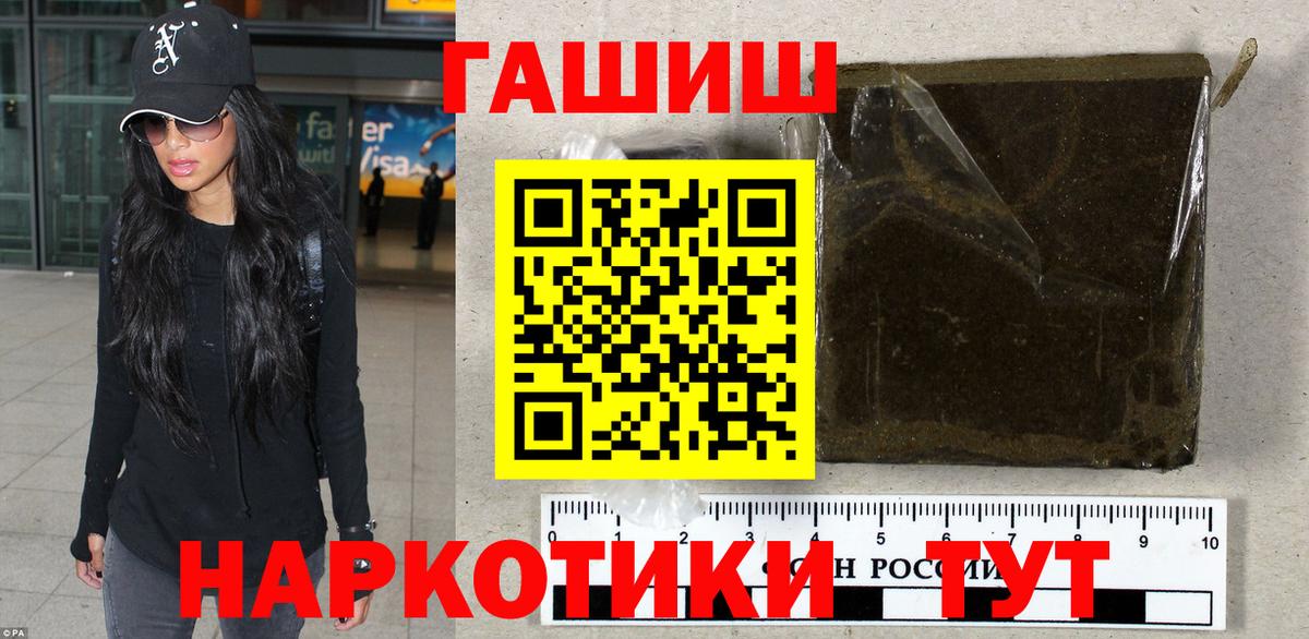 ГАШ VHQ Рубцовск