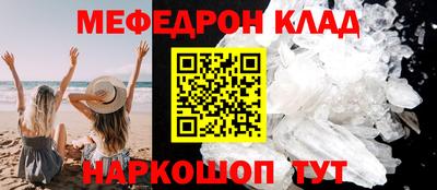 прущий лед Севастополь