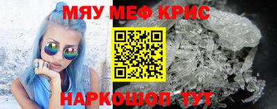 стафф Северобайкальск
