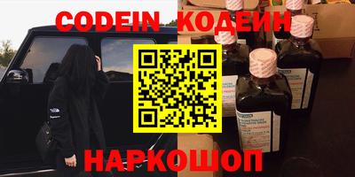 прущий лед Севастополь