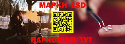 прущий лед Севастополь