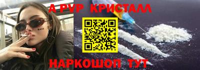 стафф Северобайкальск