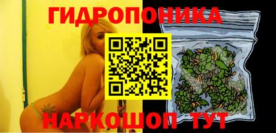 прущий лед Севастополь