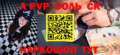 стафф Северобайкальск