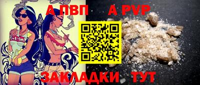 прущий лед Севастополь
