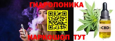 прущий лед Севастополь