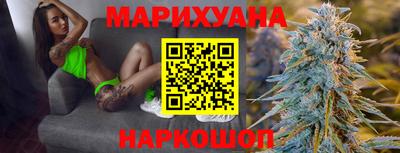 стафф Северобайкальск