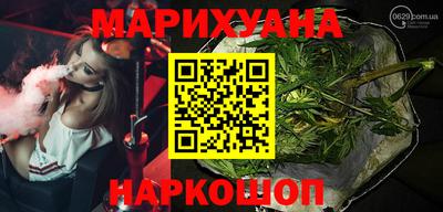 стафф Северобайкальск
