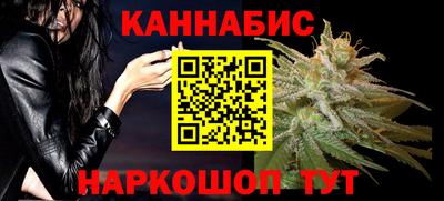 стафф Северобайкальск