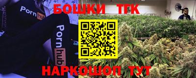 стафф Северобайкальск