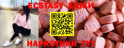 стафф Северобайкальск