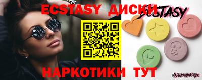 стафф Северобайкальск