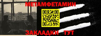 прущий лед Севастополь
