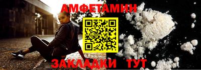 прущий лед Севастополь