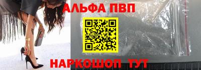 стафф Северобайкальск