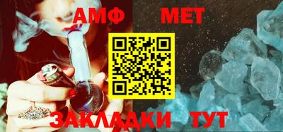 прущий лед Севастополь