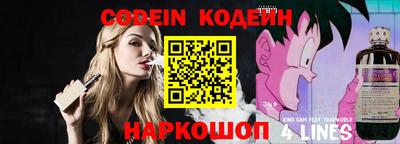 стафф Северобайкальск