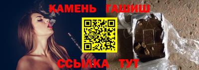стафф Северобайкальск