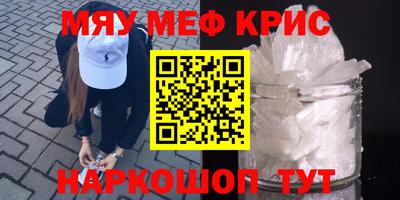прущий лед Севастополь