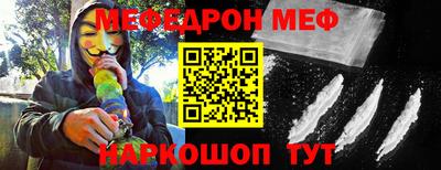 стафф Северобайкальск