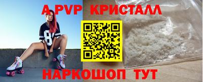прущий лед Севастополь