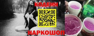 прущий лед Севастополь