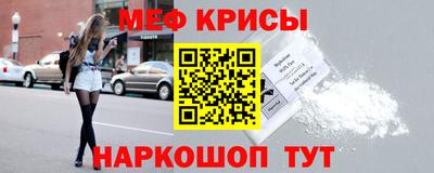 стафф Северобайкальск