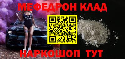 стафф Северобайкальск