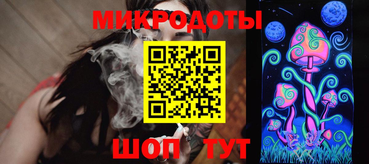 Псилоцибиновые грибы MAGIC MUSHROOMS  Вход с VPN  Рубцовск 