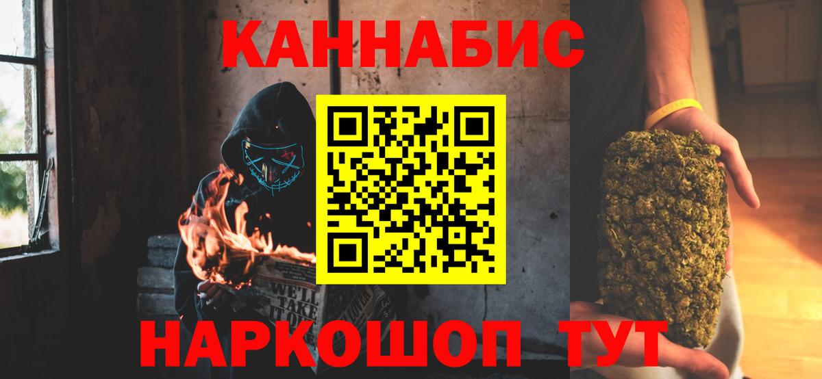 Марихуана ГИДРОПОН  Канабис тримм  Бошки Шишки VHQ  Рубцовск  Вход с VPN 